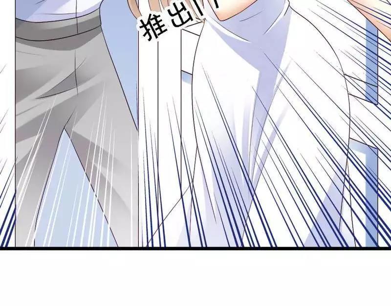 第81话 当年你们为什么出现在一个房间(1/2)-第83话