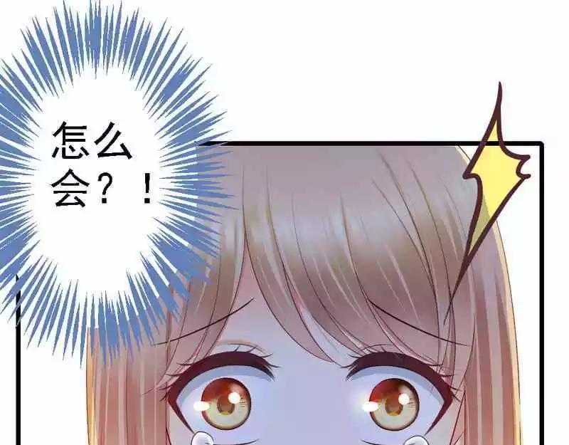 第81话 当年你们为什么出现在一个房间(1/2)-第83话
