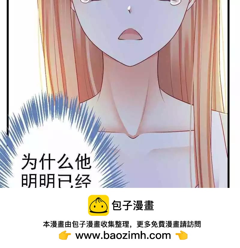 第81话 当年你们为什么出现在一个房间(1/2)-第83话
