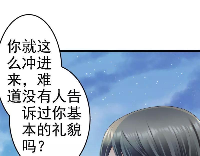 第81话 当年你们为什么出现在一个房间(1/2)-第83话
