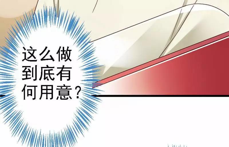 第83话 其他人都可以就她不行(1/3)-第85话