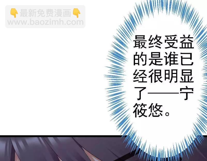 第83话 其他人都可以就她不行(1/3)-第85话