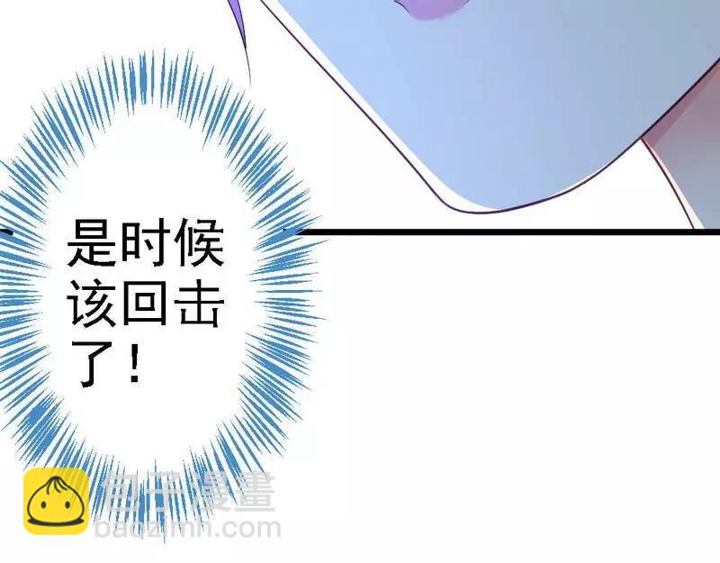 第83话 其他人都可以就她不行(1/3)-第85话