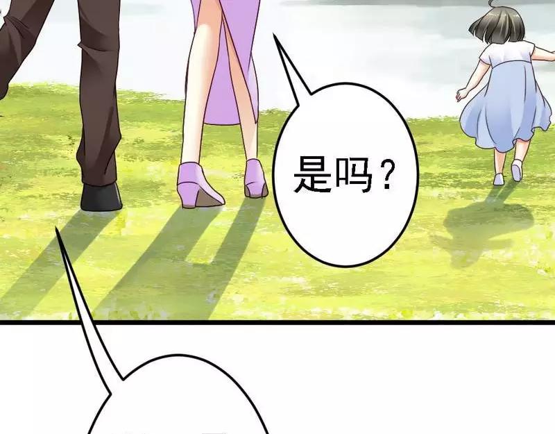 第83话 其他人都可以就她不行(1/3)-第85话