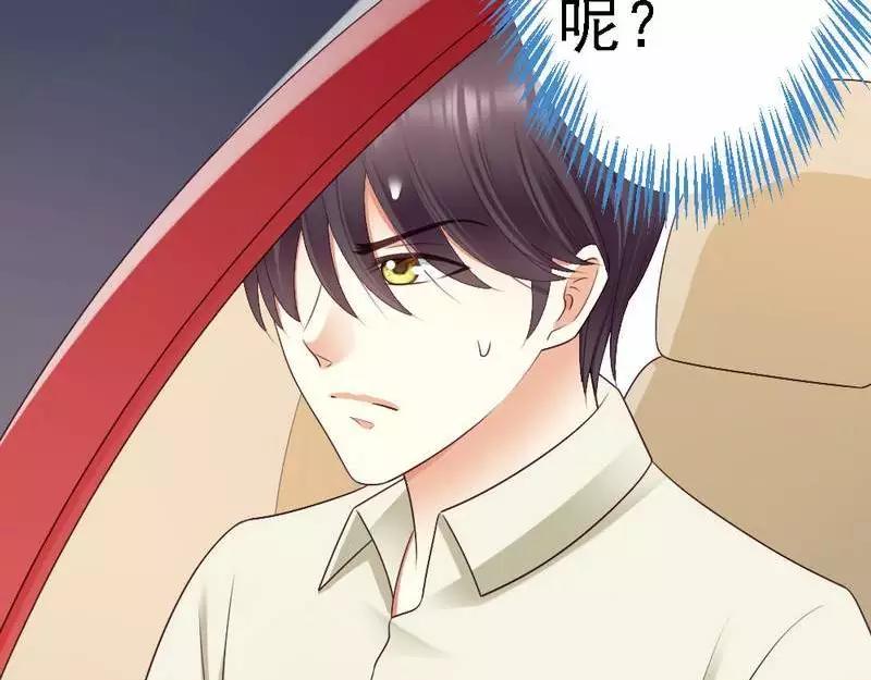 第83话 其他人都可以就她不行(1/3)-第85话