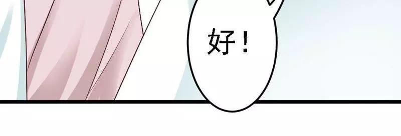 第85话 赛车比赛(1/3)-第87话