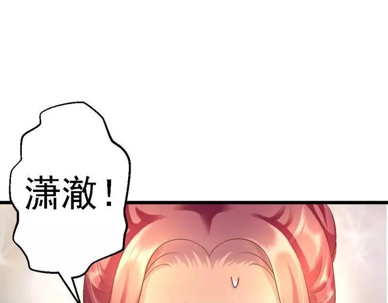 第85话 赛车比赛(1/3)-第87话