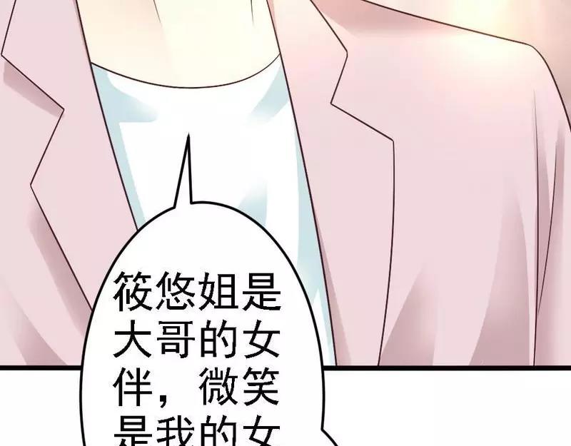 第85话 赛车比赛(1/3)-第87话