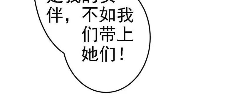 第85话 赛车比赛(1/3)-第87话