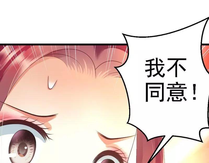 第85话 赛车比赛(1/3)-第87话