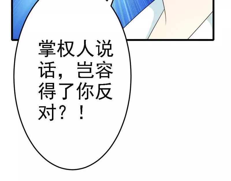第85话 赛车比赛(1/3)-第87话