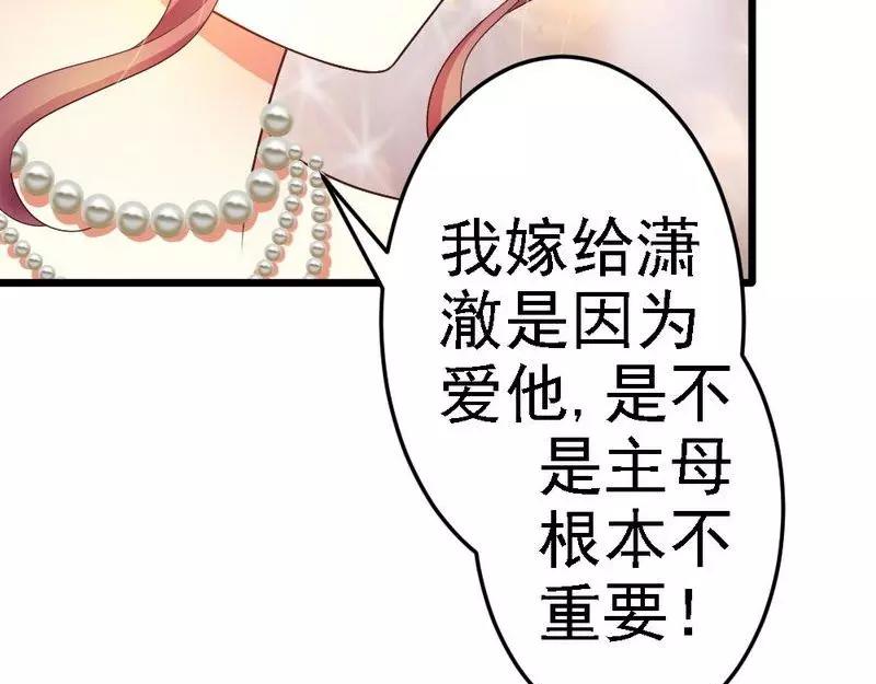 第85话 赛车比赛(1/3)-第87话
