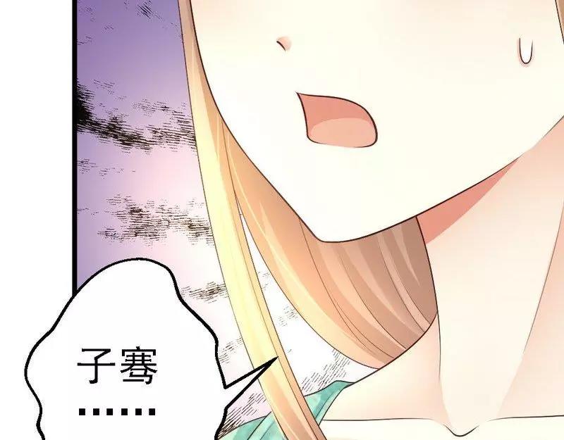 第85话 赛车比赛(1/3)-第87话