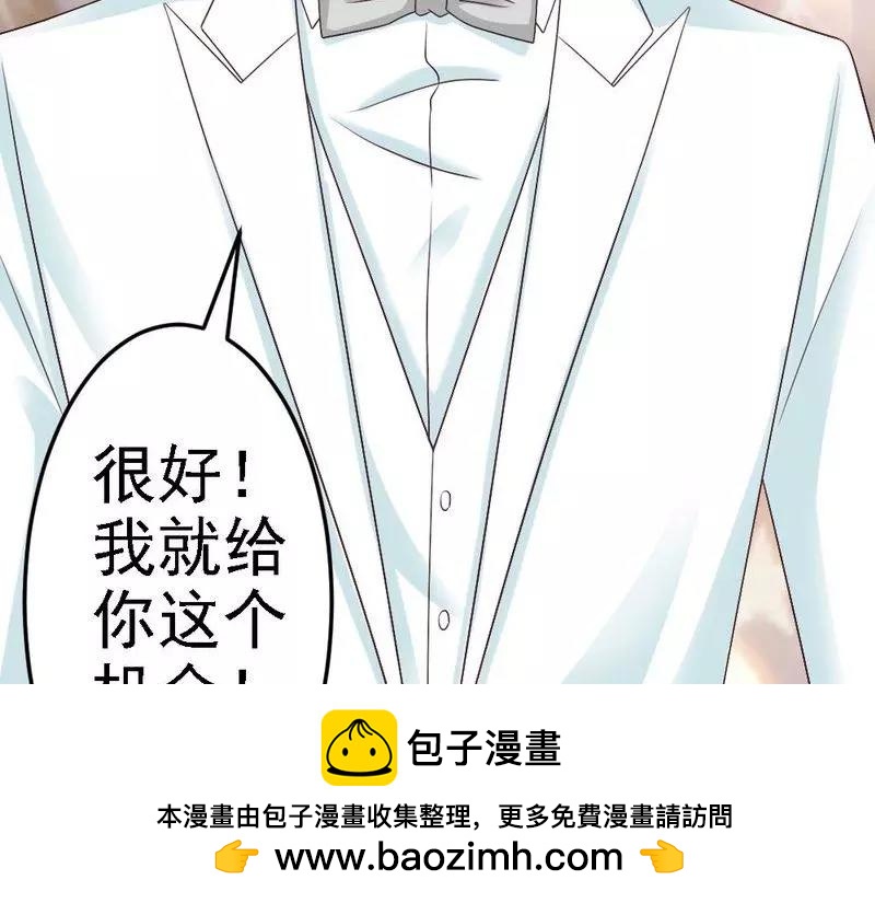 第85话 赛车比赛(1/3)-第87话