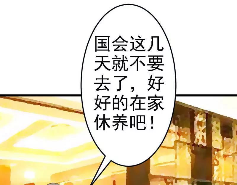 第87话 给我除掉她(1/3)-第89话
