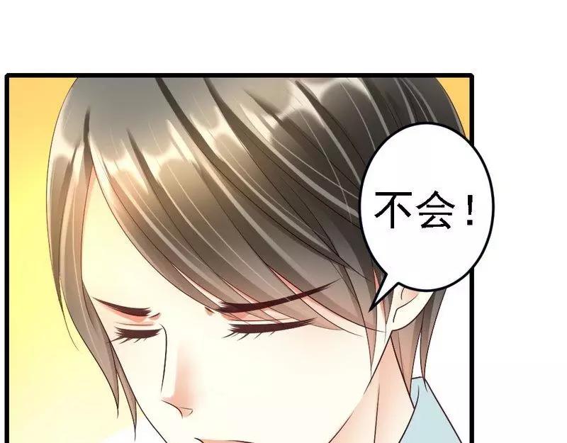 第87话 给我除掉她(1/3)-第89话
