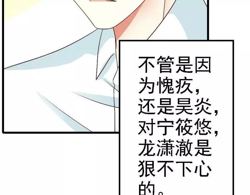 第87话 给我除掉她(1/3)-第89话
