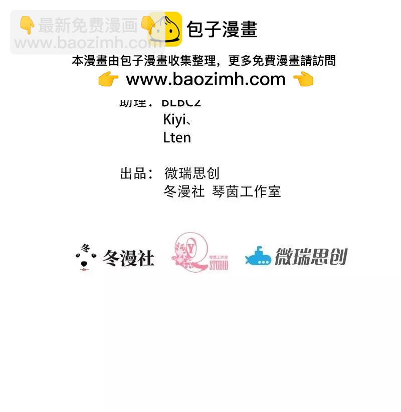 第87话 给我除掉她(1/3)-第89话