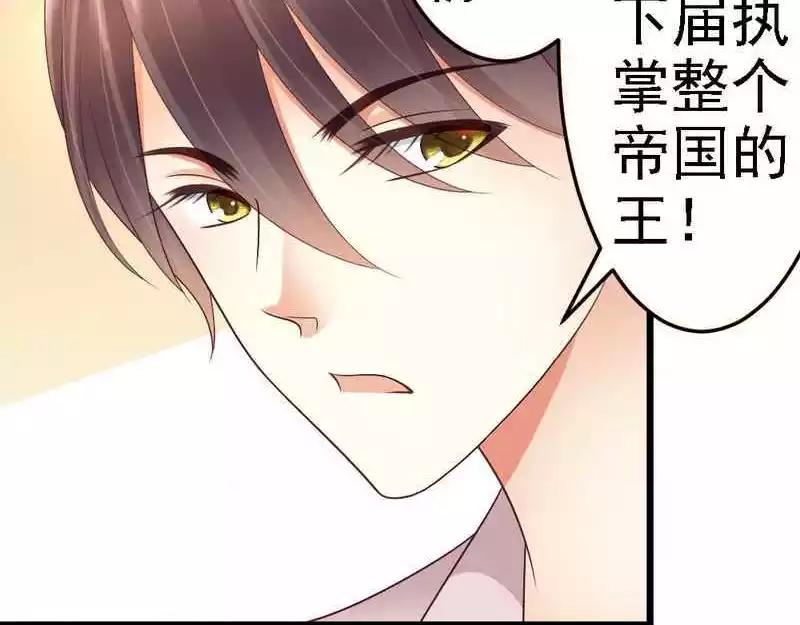 第87话 给我除掉她(1/3)-第89话