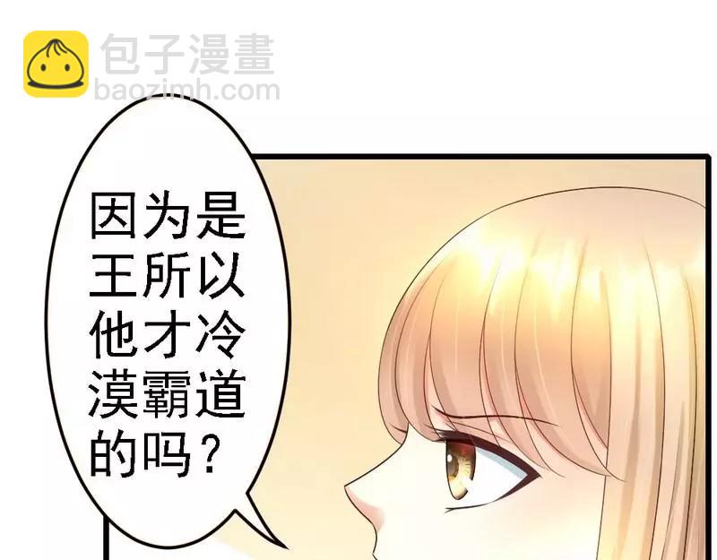 第87话 给我除掉她(1/3)-第89话