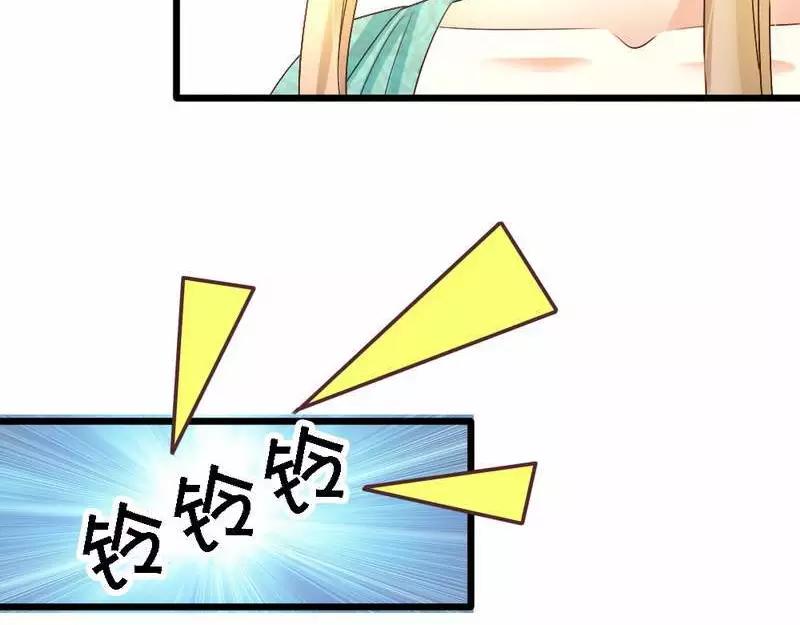 第87话 给我除掉她(1/3)-第89话