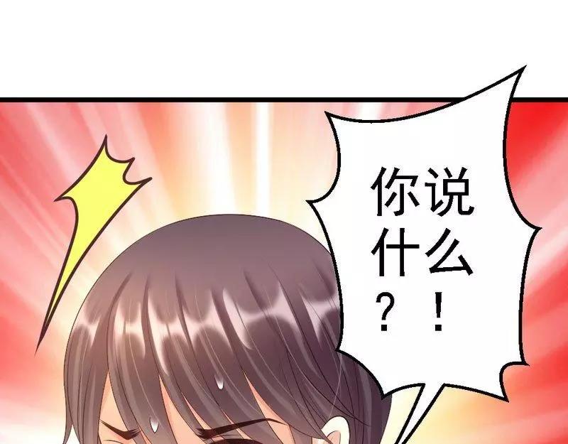 第87话 给我除掉她(1/3)-第89话