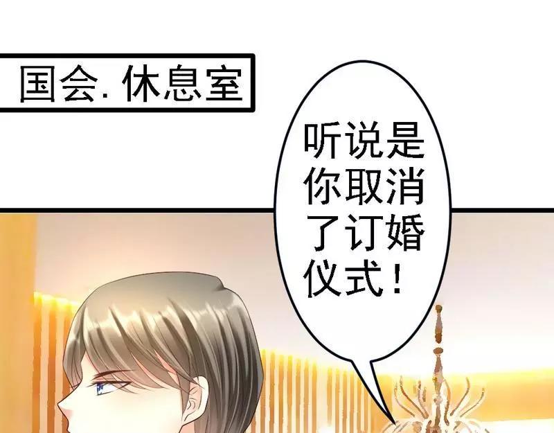 第87话 给我除掉她(1/3)-第89话