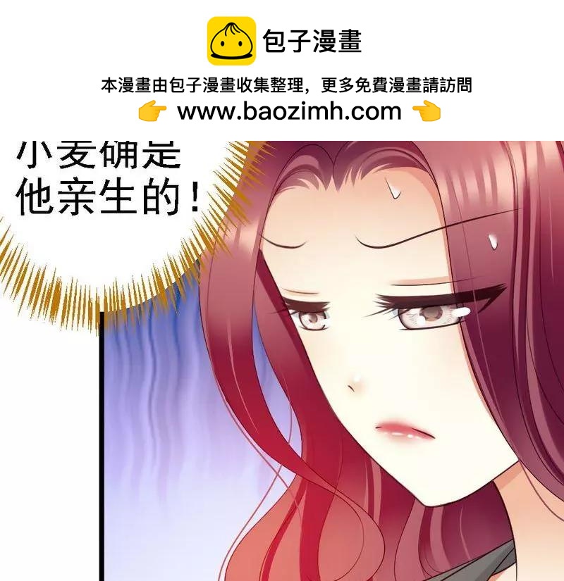 第89话 她是我女儿(1/3)-第91话
