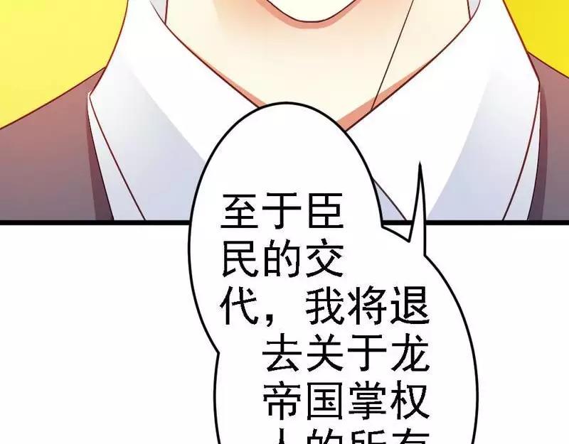 第89话 她是我女儿(1/3)-第91话