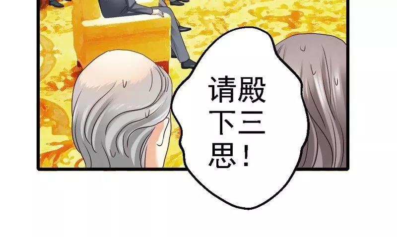 第89话 她是我女儿(1/3)-第91话