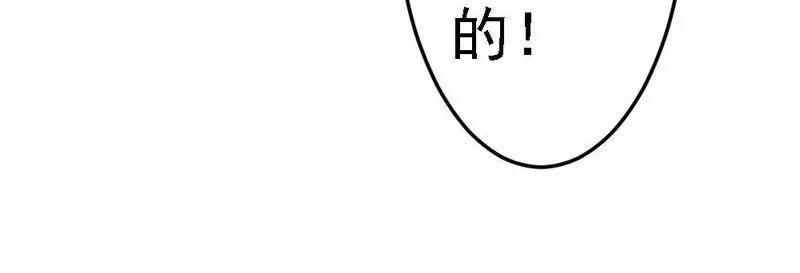 第89话 她是我女儿(1/3)-第91话