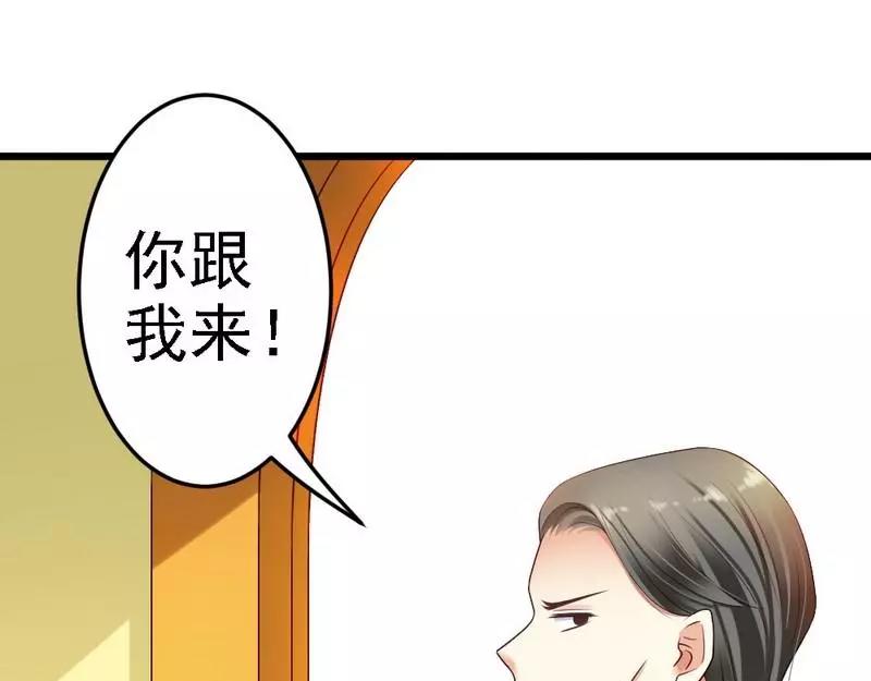 第89话 她是我女儿(1/3)-第91话