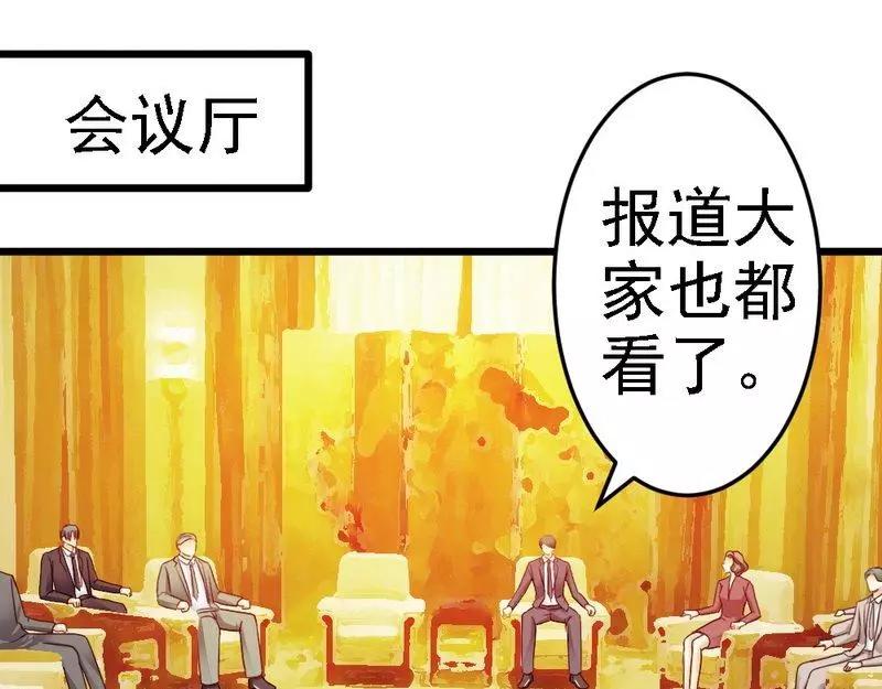 第89话 她是我女儿(1/3)-第91话