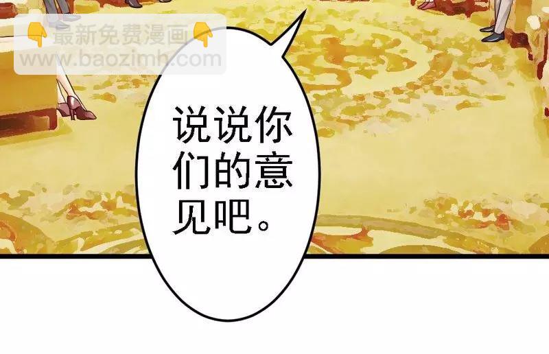 第89话 她是我女儿(1/3)-第91话