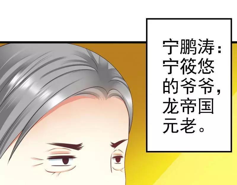 第89话 她是我女儿(1/3)-第91话