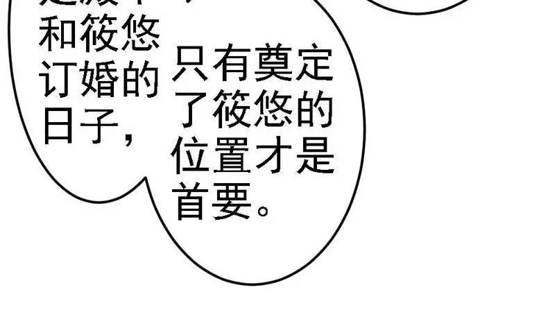 第89话 她是我女儿(1/3)-第91话