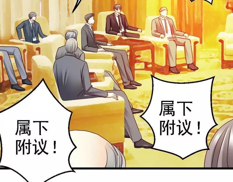 第89话 她是我女儿(1/3)-第91话