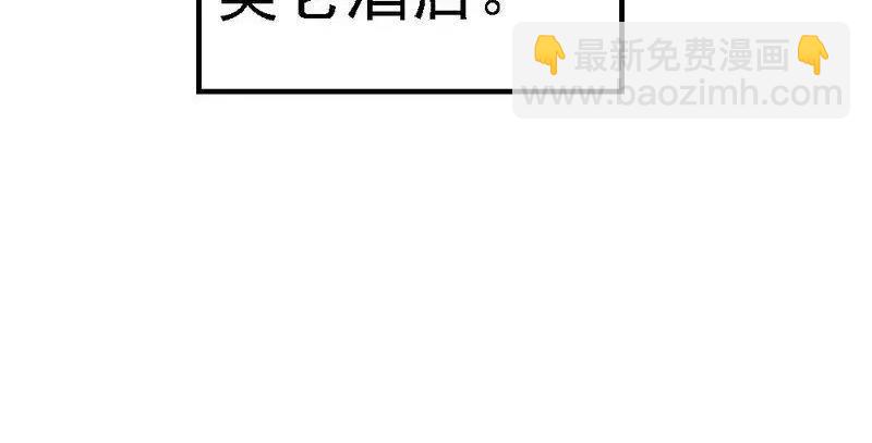第91话 订婚仪式取消(1/3)-第93话