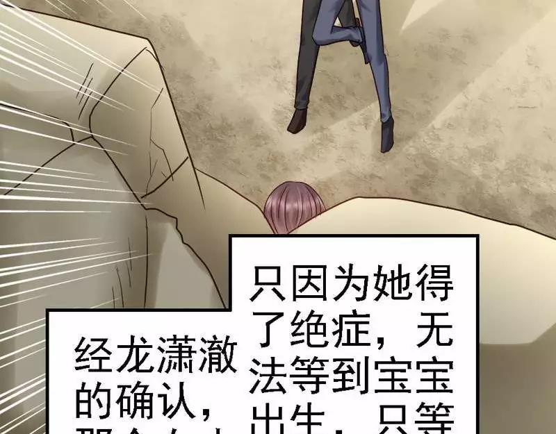第91话 订婚仪式取消(1/3)-第93话
