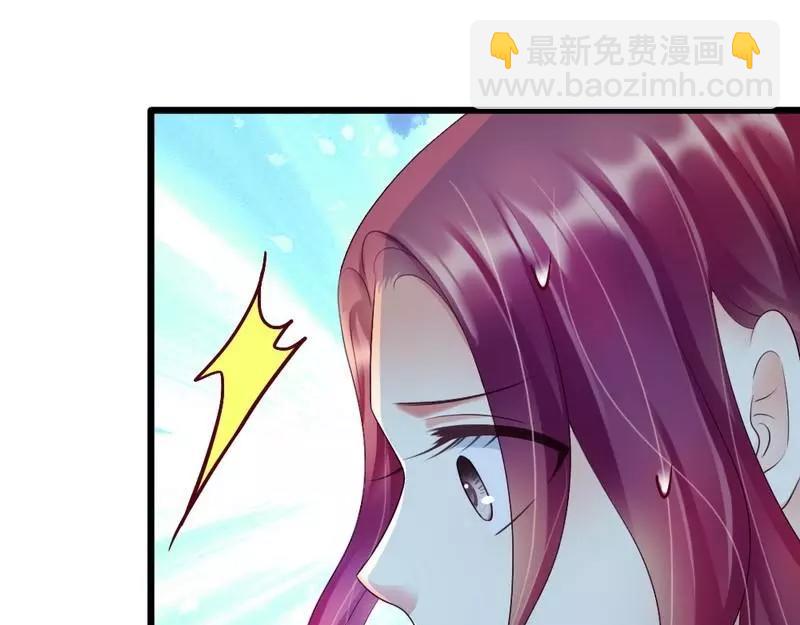 第91话 订婚仪式取消(1/3)-第93话