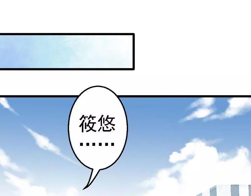 第91话 订婚仪式取消(1/3)-第93话