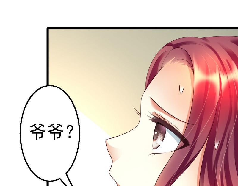 第93话 想要得到支持，必须娶她(1/2)-第95话