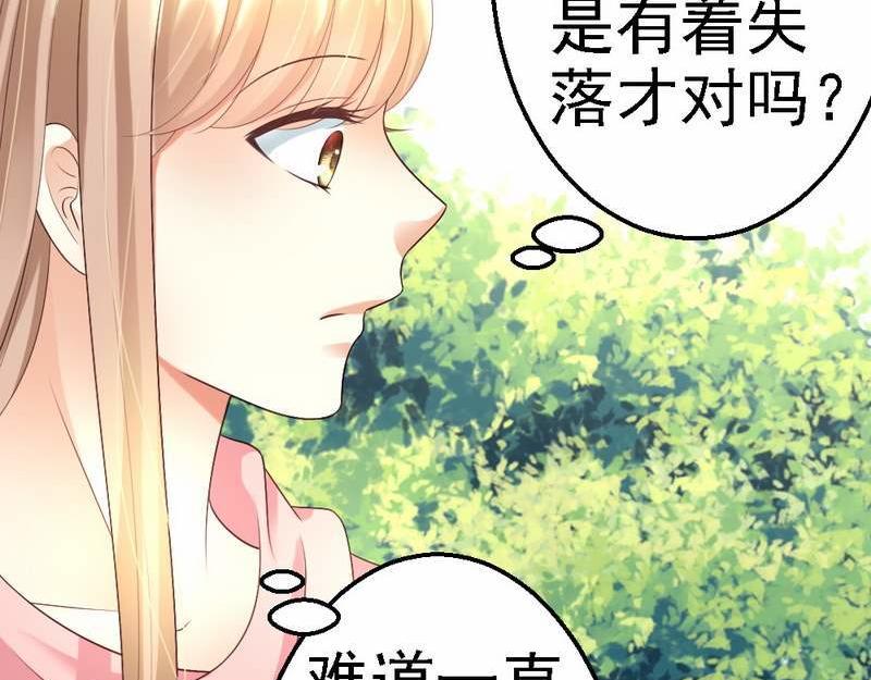 第93话 想要得到支持，必须娶她(1/2)-第95话