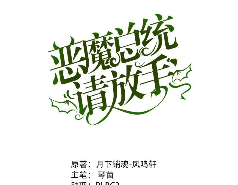 第95话 竟然是真的...(1/3)-第97话