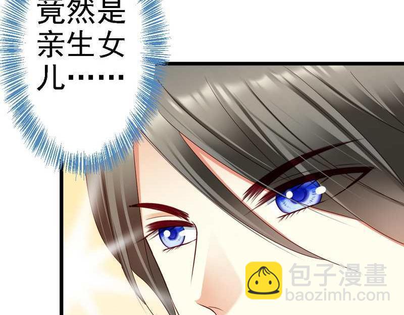 第95话 竟然是真的...(1/3)-第97话
