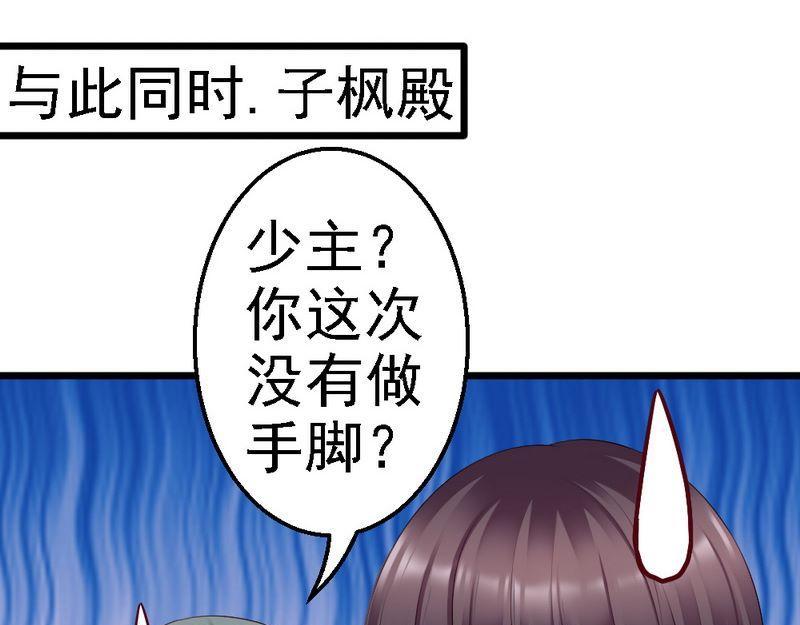 第95话 竟然是真的...(1/3)-第97话
