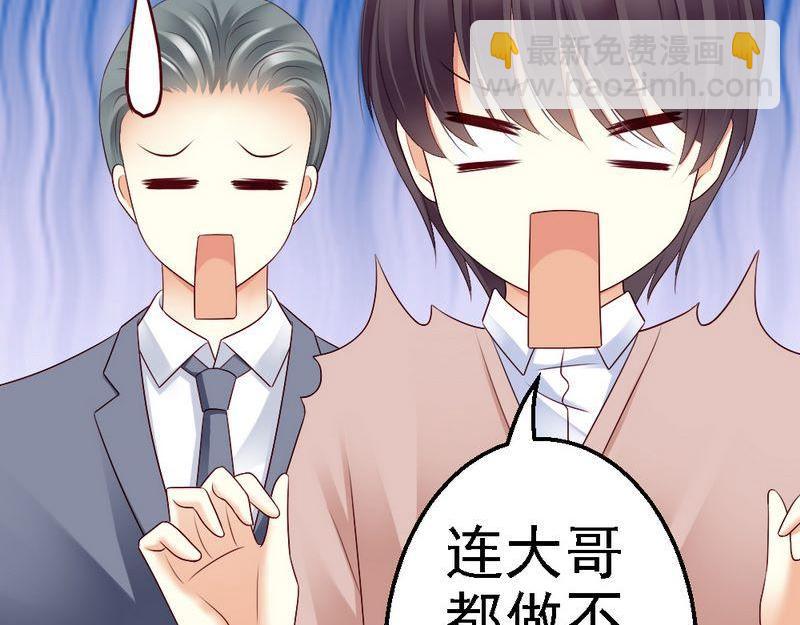 第95话 竟然是真的...(1/3)-第97话