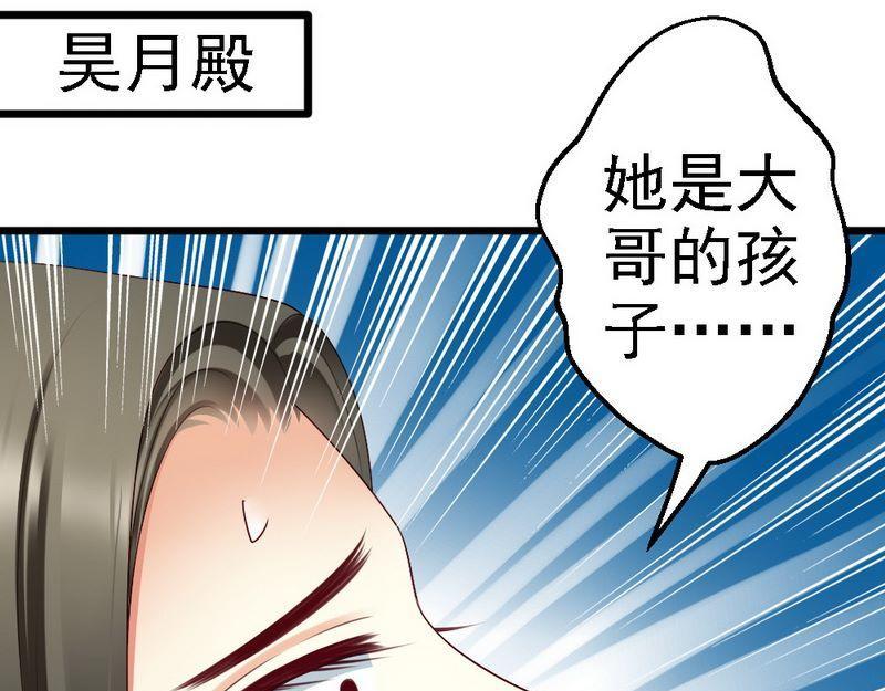 第95话 竟然是真的...(1/3)-第97话