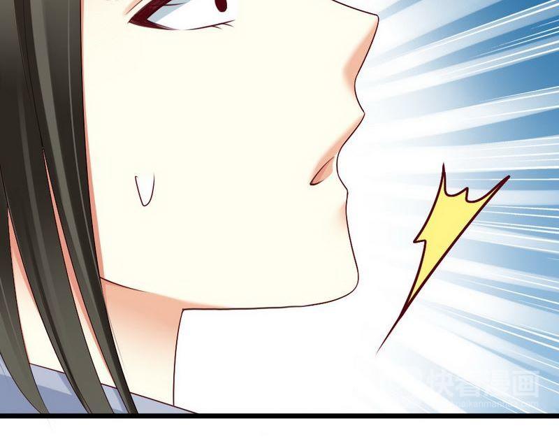 第95话 竟然是真的...(1/3)-第97话