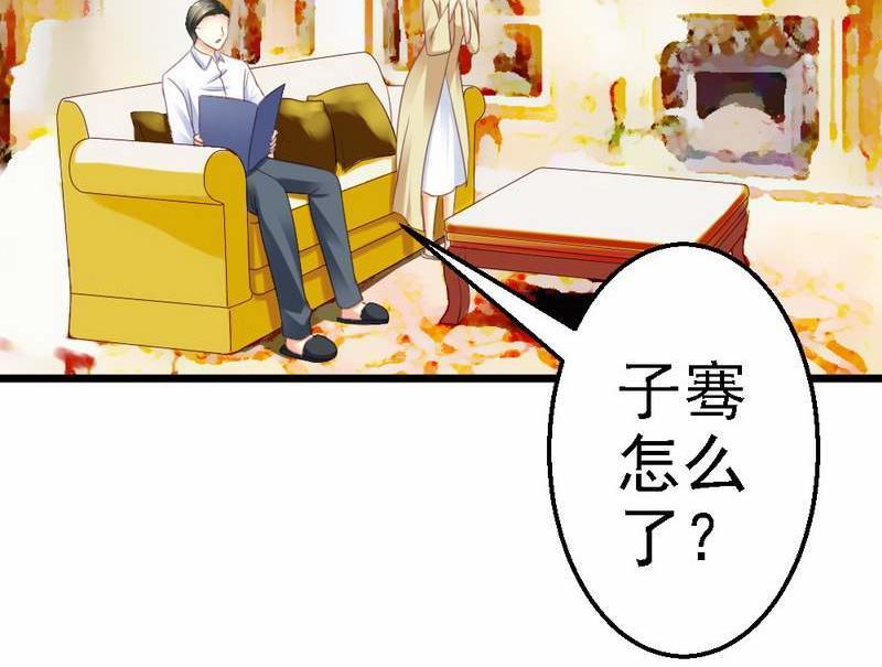 第95话 竟然是真的...(1/3)-第97话